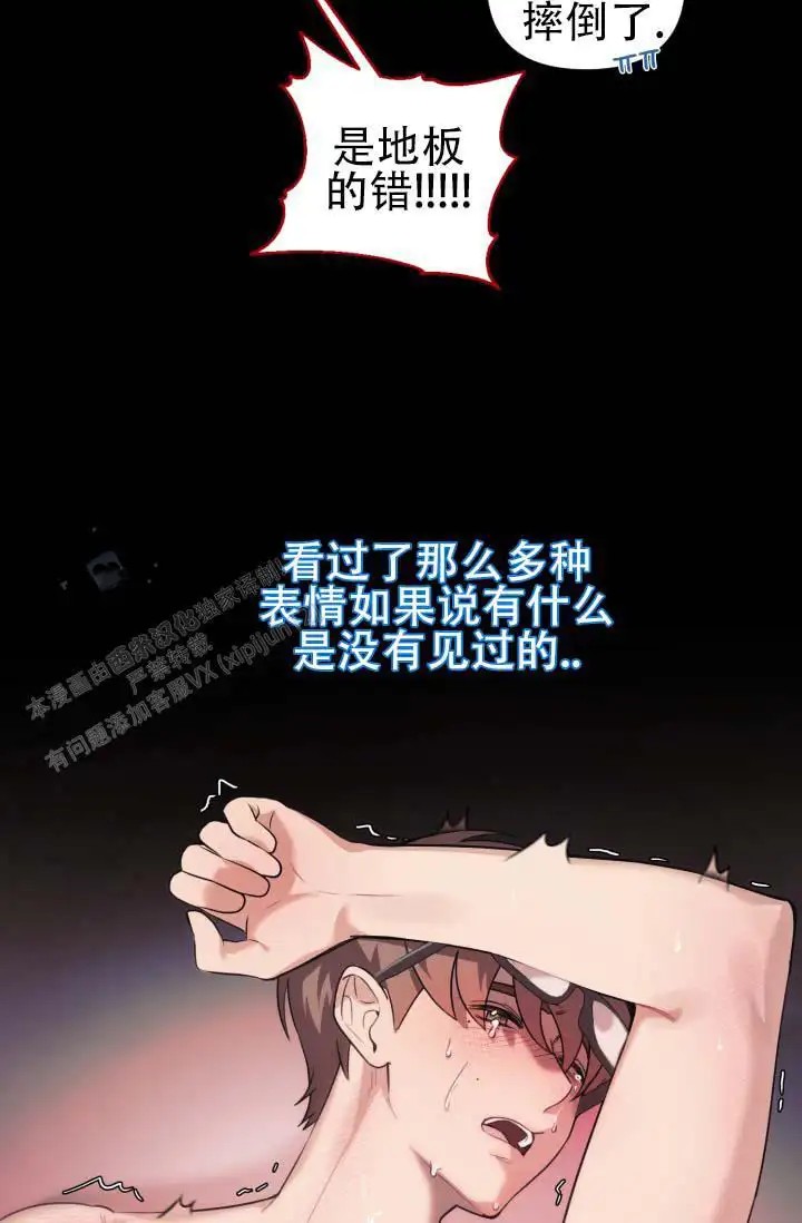 饭拍禁区 - 跟我同岁 - 第34页