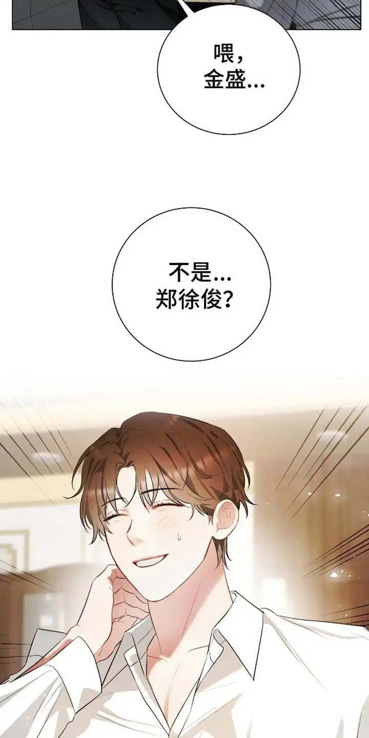坏苹果替代品 - 喜欢的类型 - 第22页