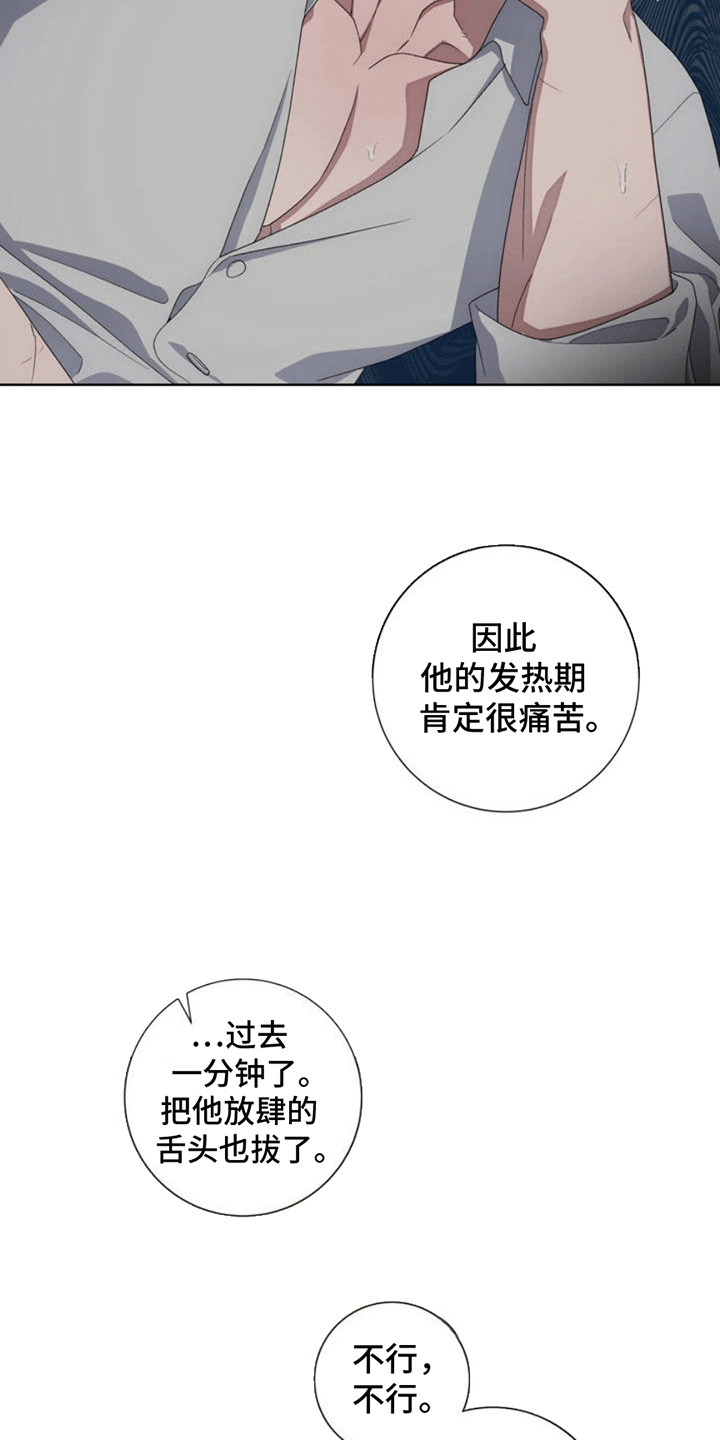 人龙之战 - 交易 - 第9页