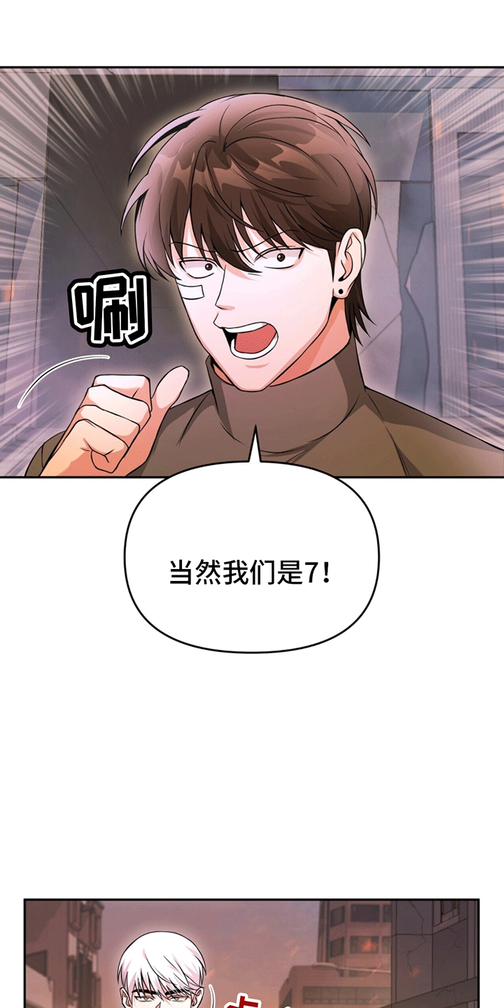 穿书拯救世界 - 新副本 - 第22页