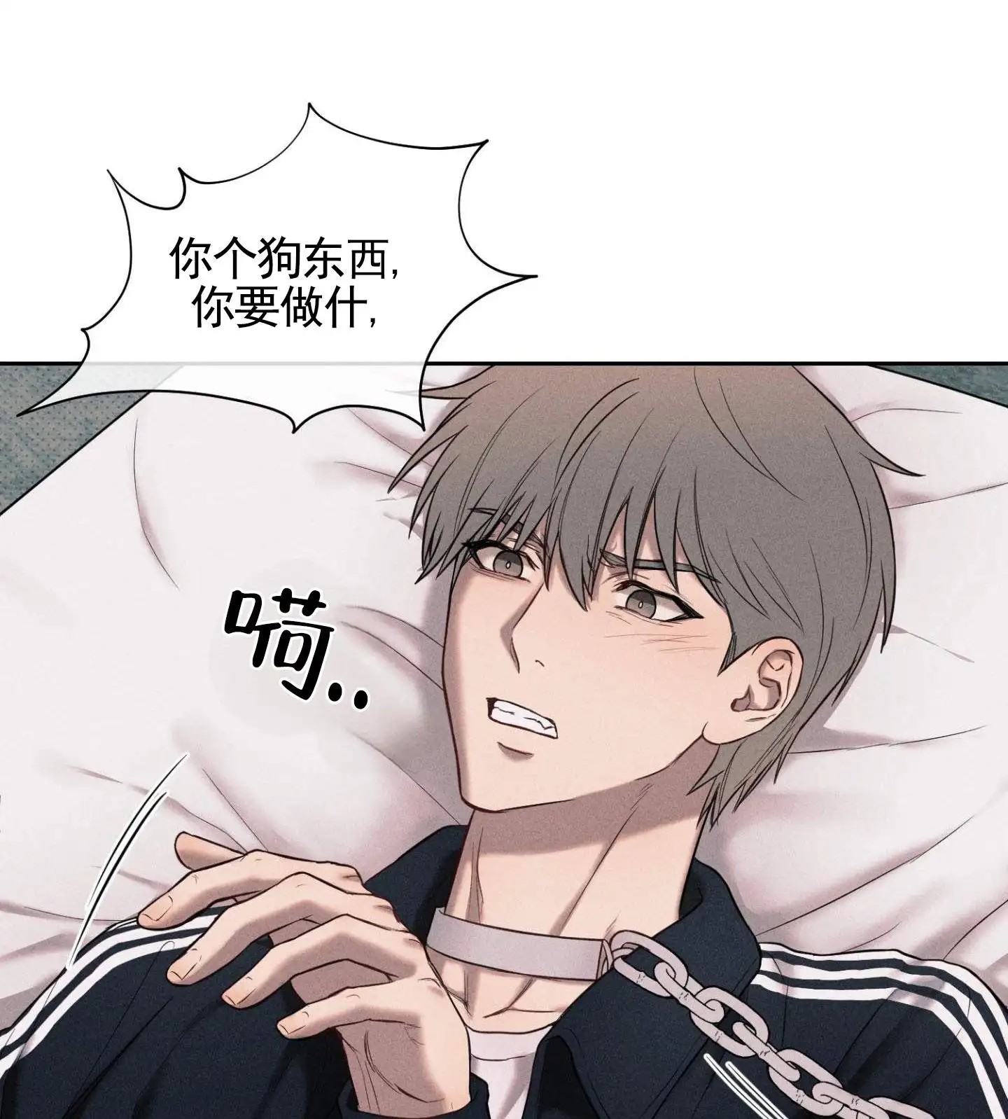 囚爱共生 - 绑架 - 第31页