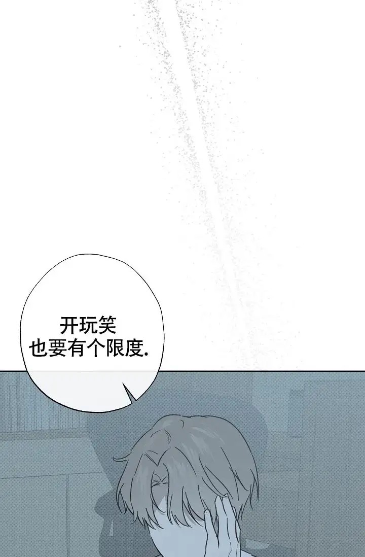 以下克上驱魔 - 好恐怖！！ - 第15页