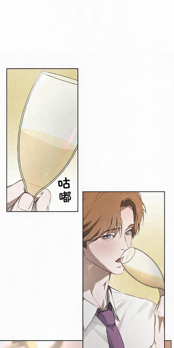 猎物的伪装 - 心跳加速 - 第9页