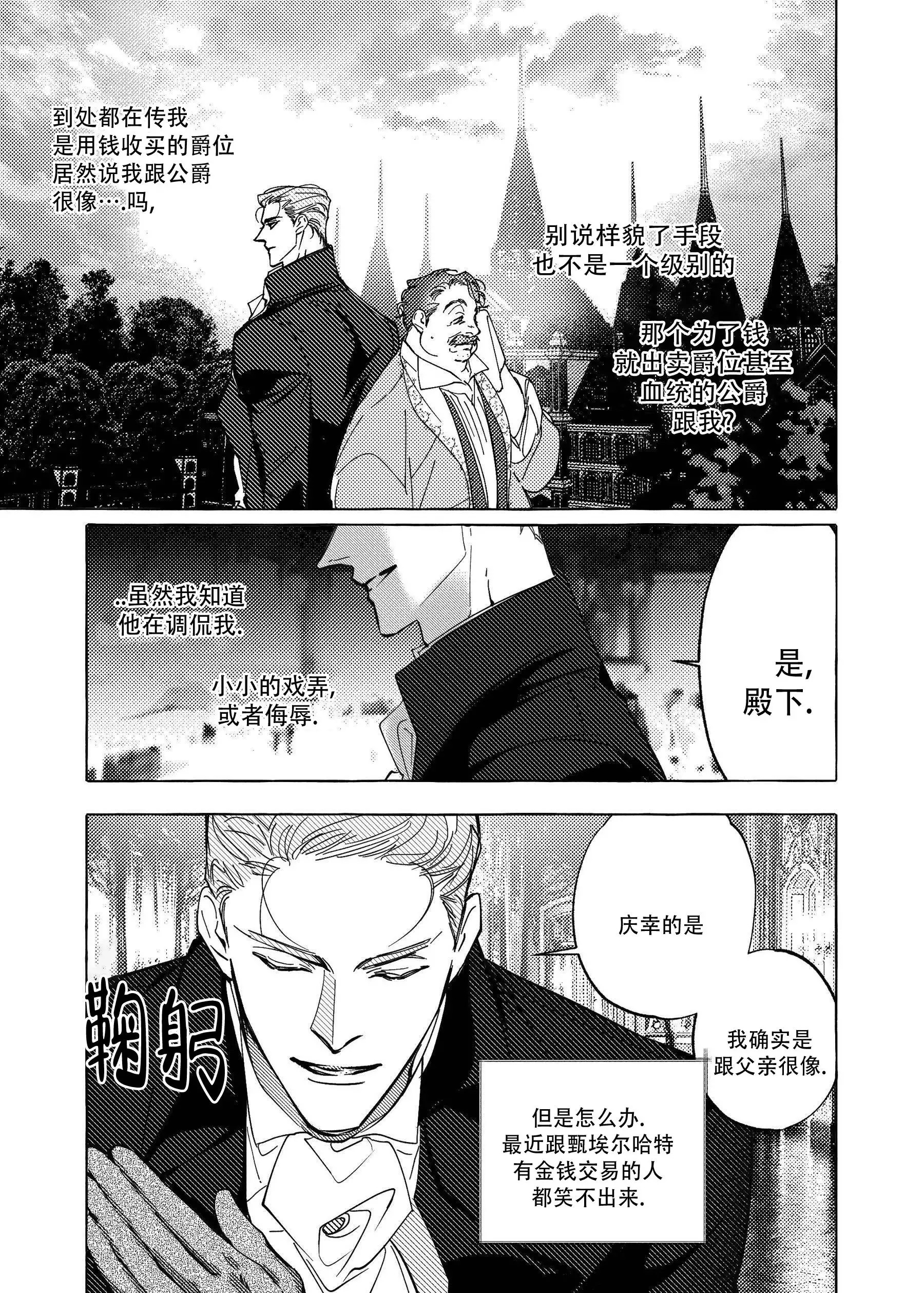 珍珠 -   - 第8页