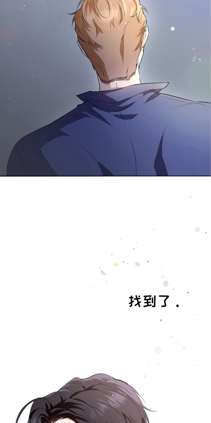 完全欧米伽 - 喘不过气 - 第23页