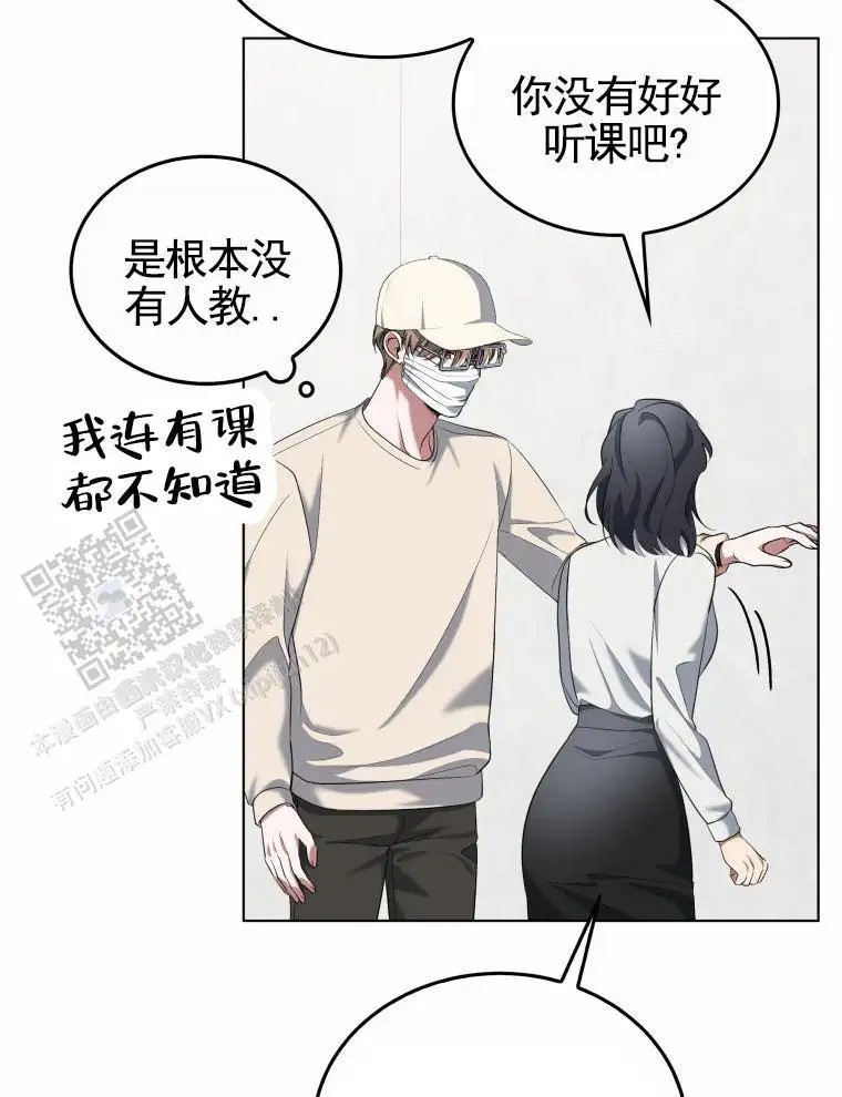 潘多拉之门 - 待遇 - 第21页