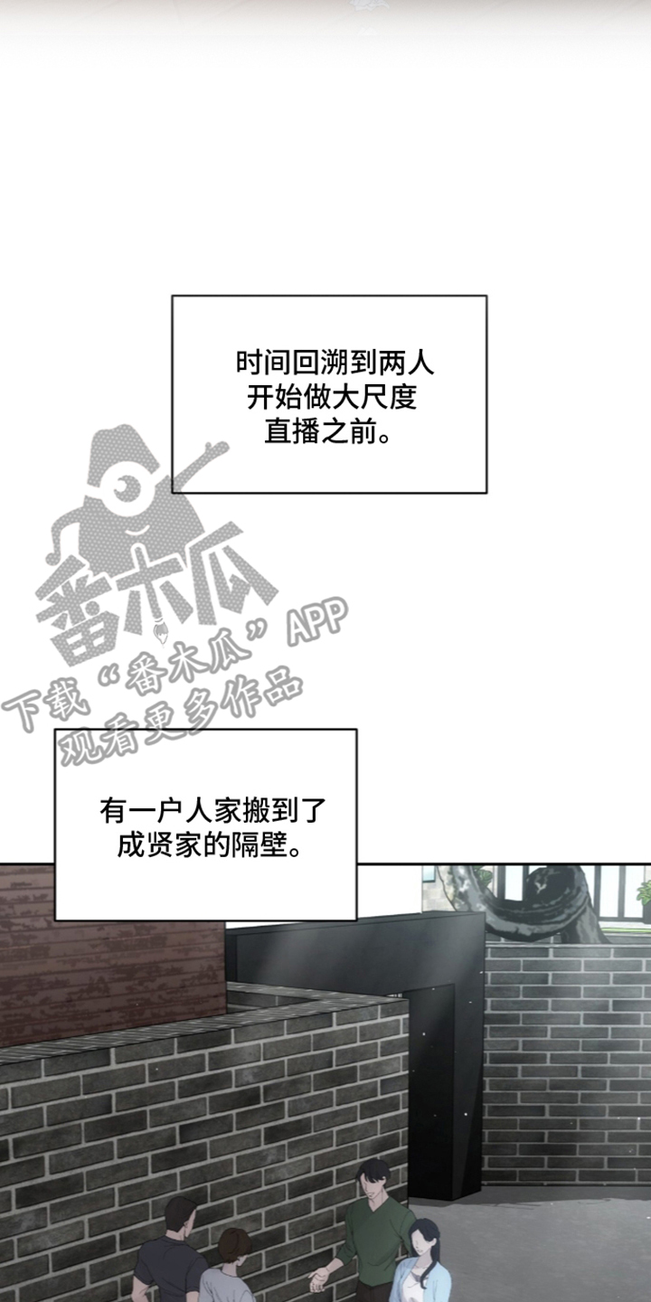 饲养我的宝贝 - 十年 - 第7页