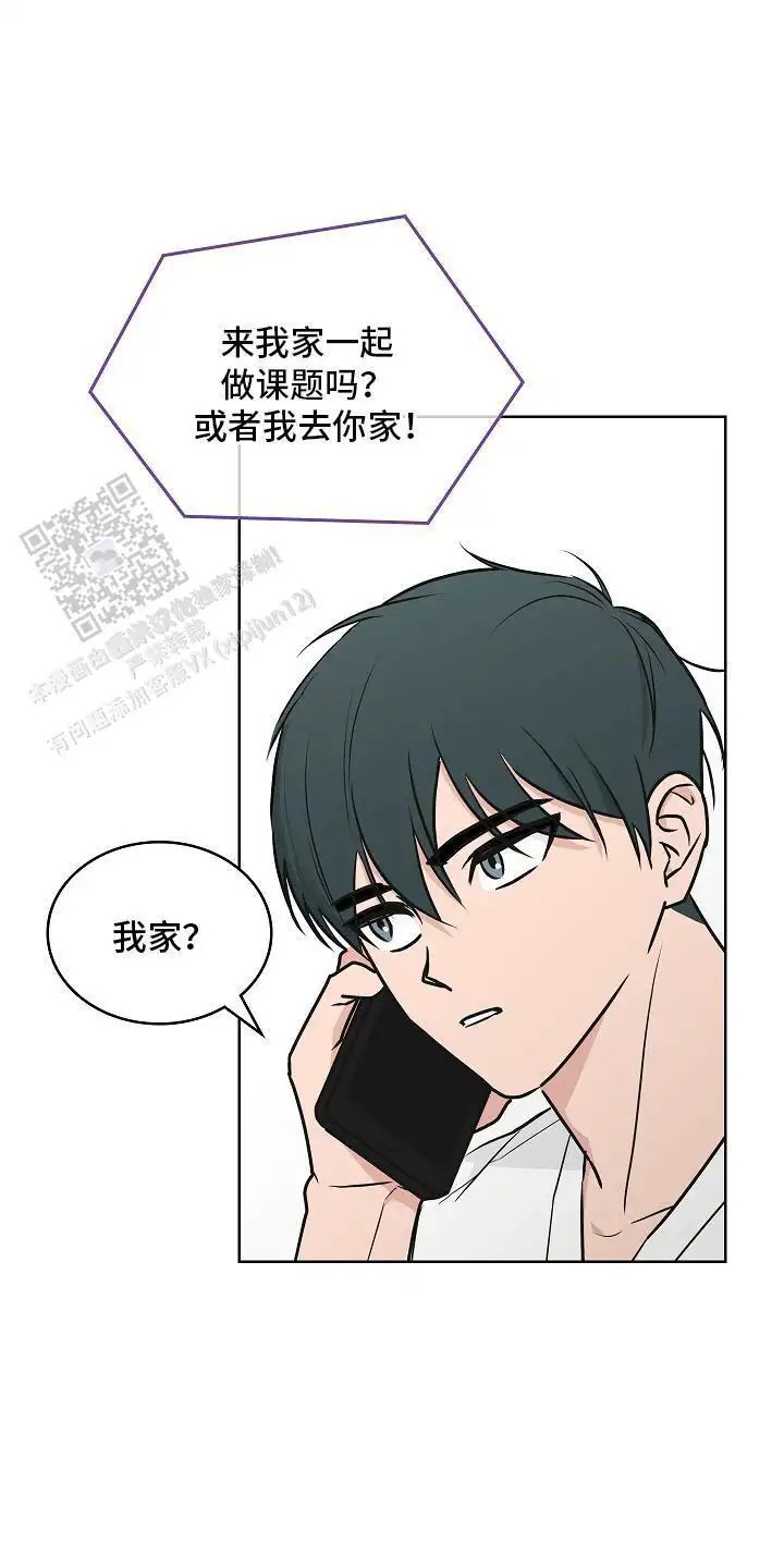喜欢他哭泣的样子 - 合作 - 第12页