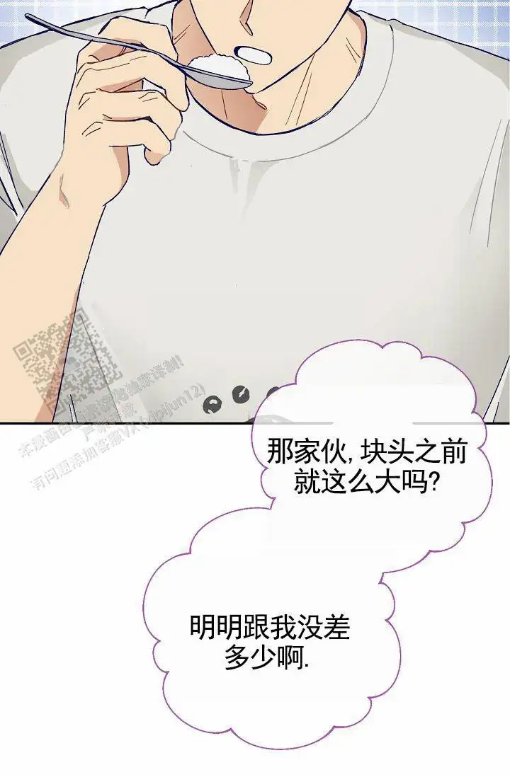 以下克上 - 棒球情缘5 - 第9页