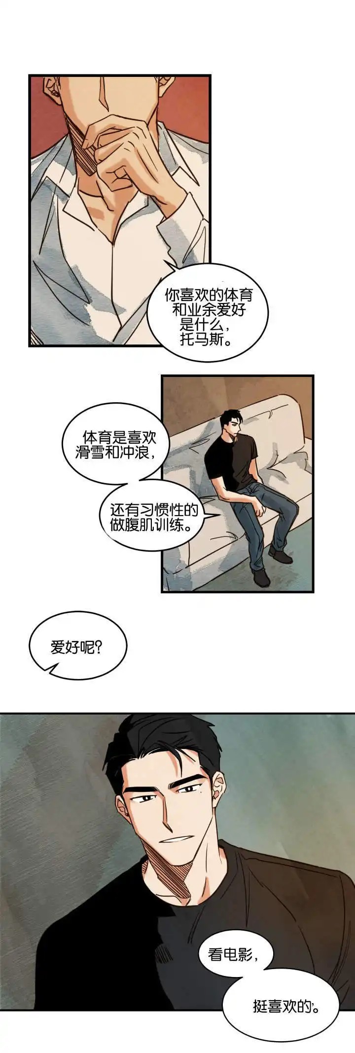 在水面行走 - 拍摄介绍 - 第14页
