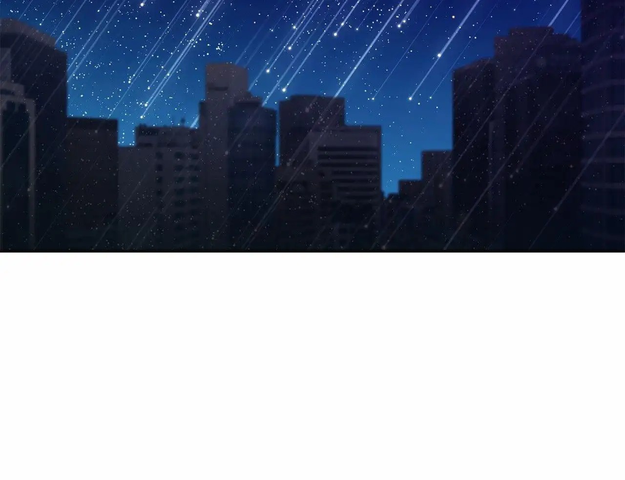 向流星许愿 - 流星许愿 - 第5页