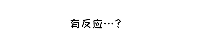 三人成行 - 手机 - 第21页