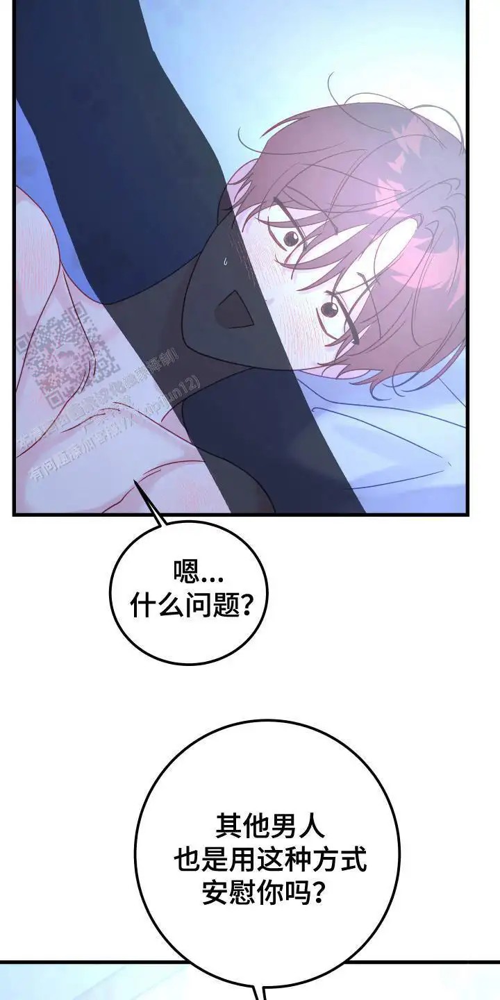 成长后的危险关系 - 圈套 - 第16页