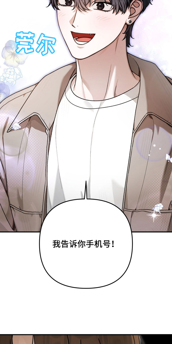 订单背后的你 - 分组 - 第31页
