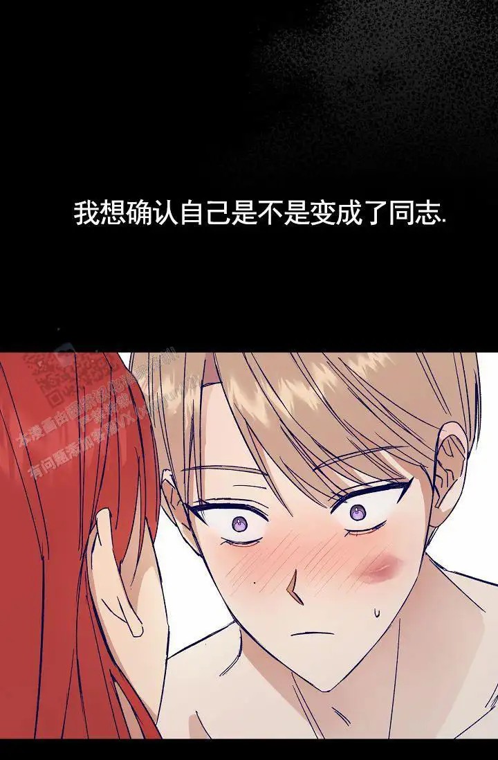 以下克上 - 棒球情缘6 - 第19页