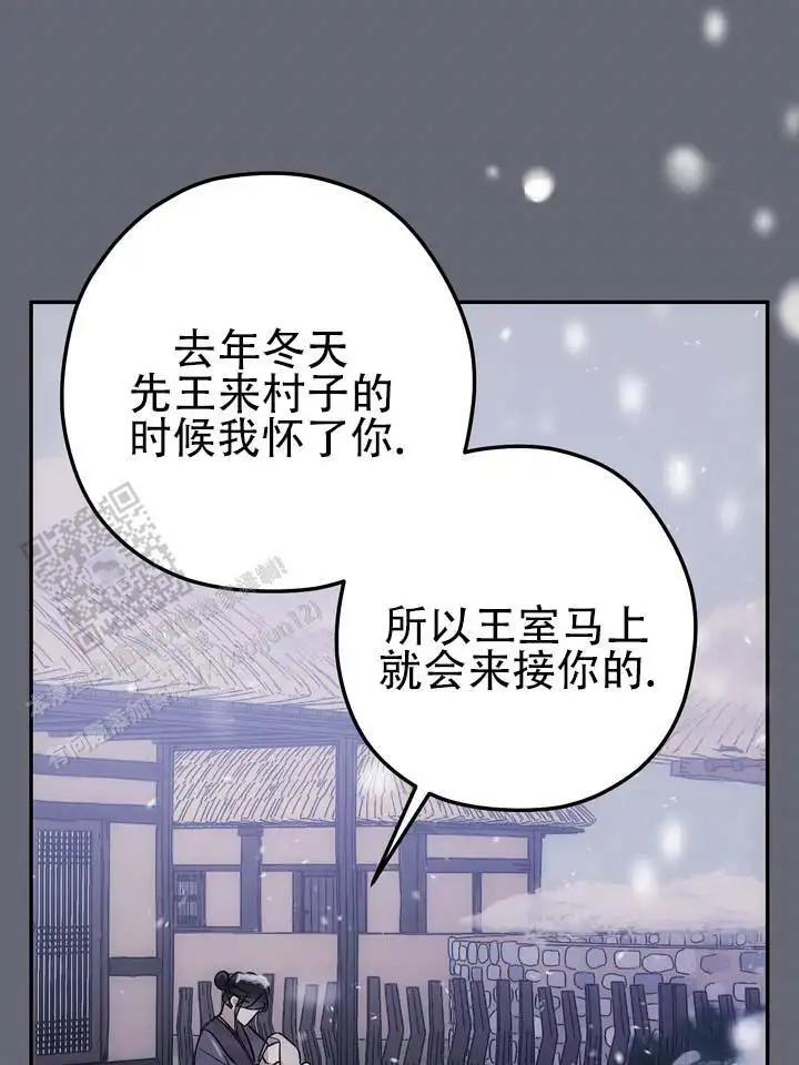 永生之庭 - 点燃了气氛 - 第33页