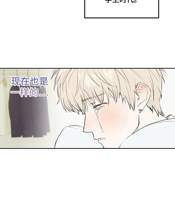 幸会鬼先生 - 没有存在感 - 第24页