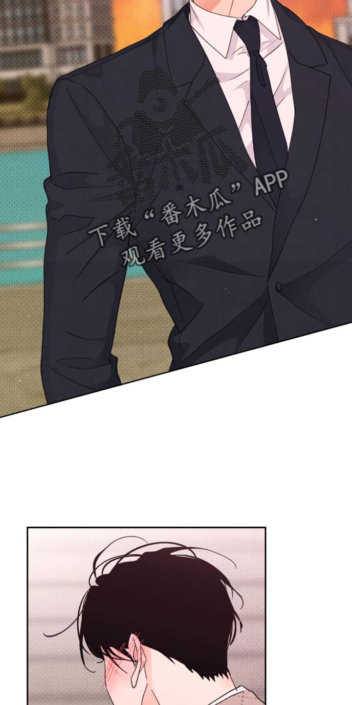 随声而动 - 烦死了 - 第25页