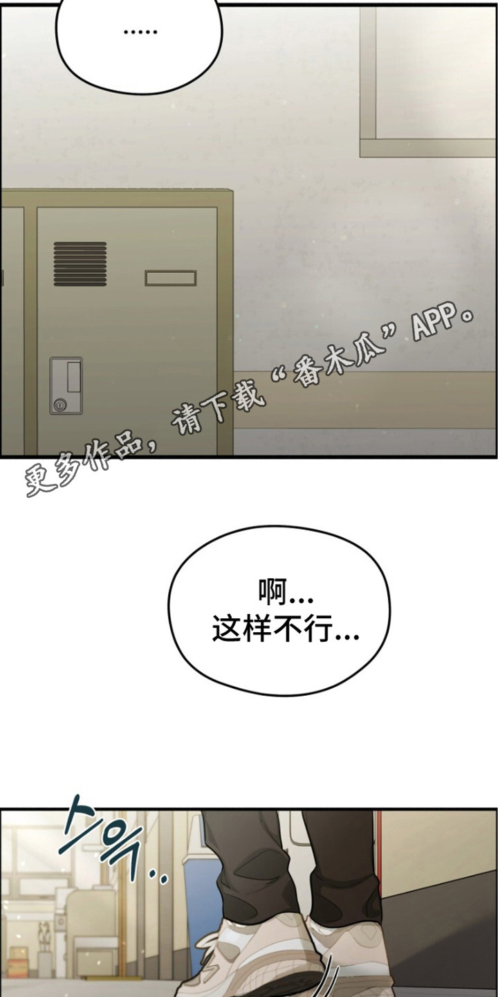 关不掉的声音 - 奇怪想法 - 第7页