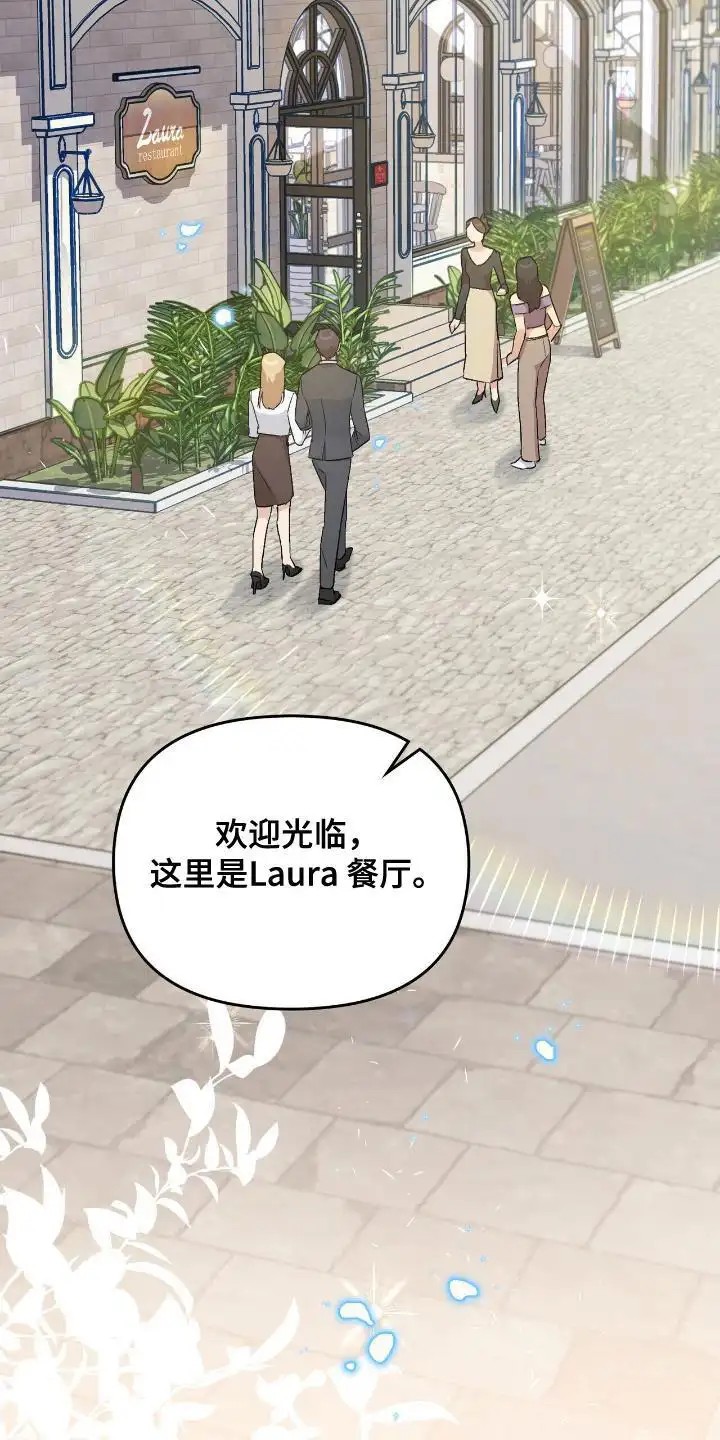 可爱的对手 - 练习 - 第21页