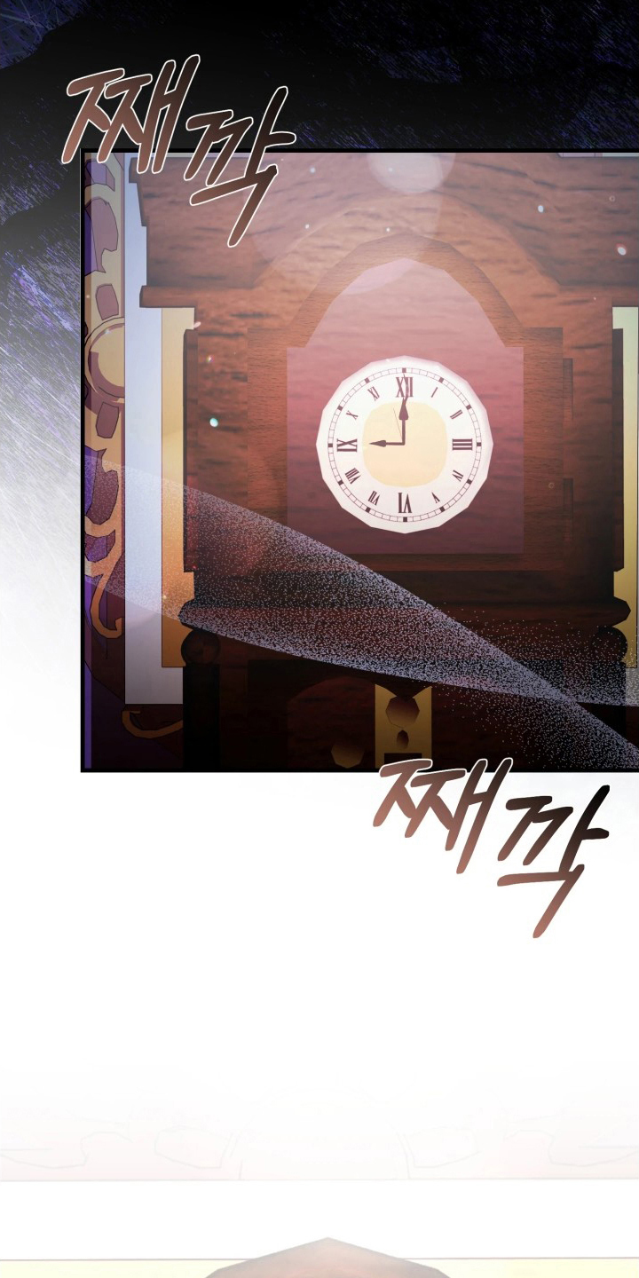 博物馆奇妙夜 - 神秘雕像 - 第14页