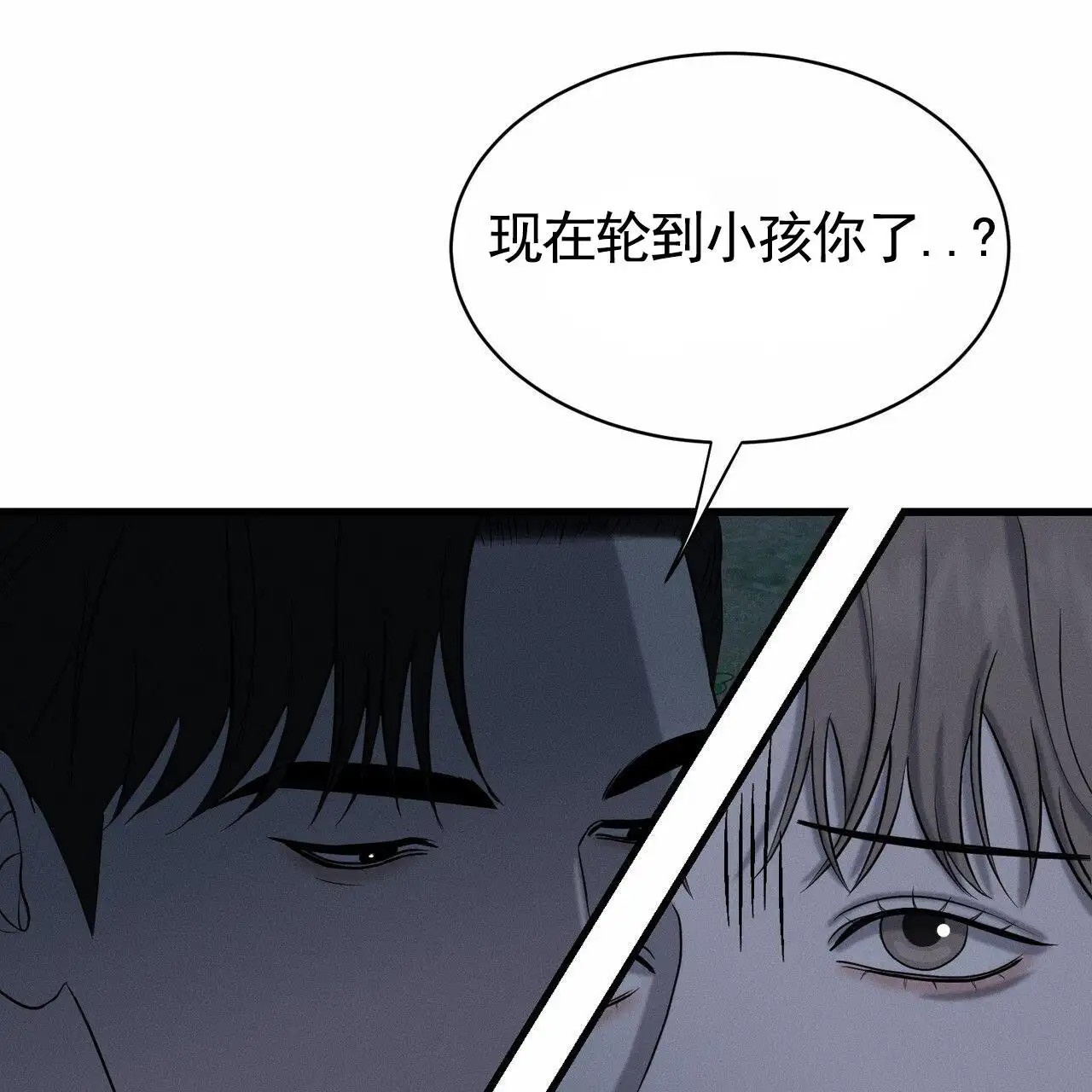 衣服下的秘密 - 真的值 - 第21页