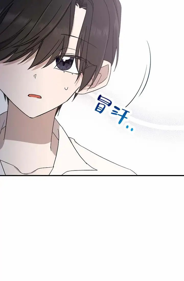 养成游戏 -  询问清楚 - 第17页
