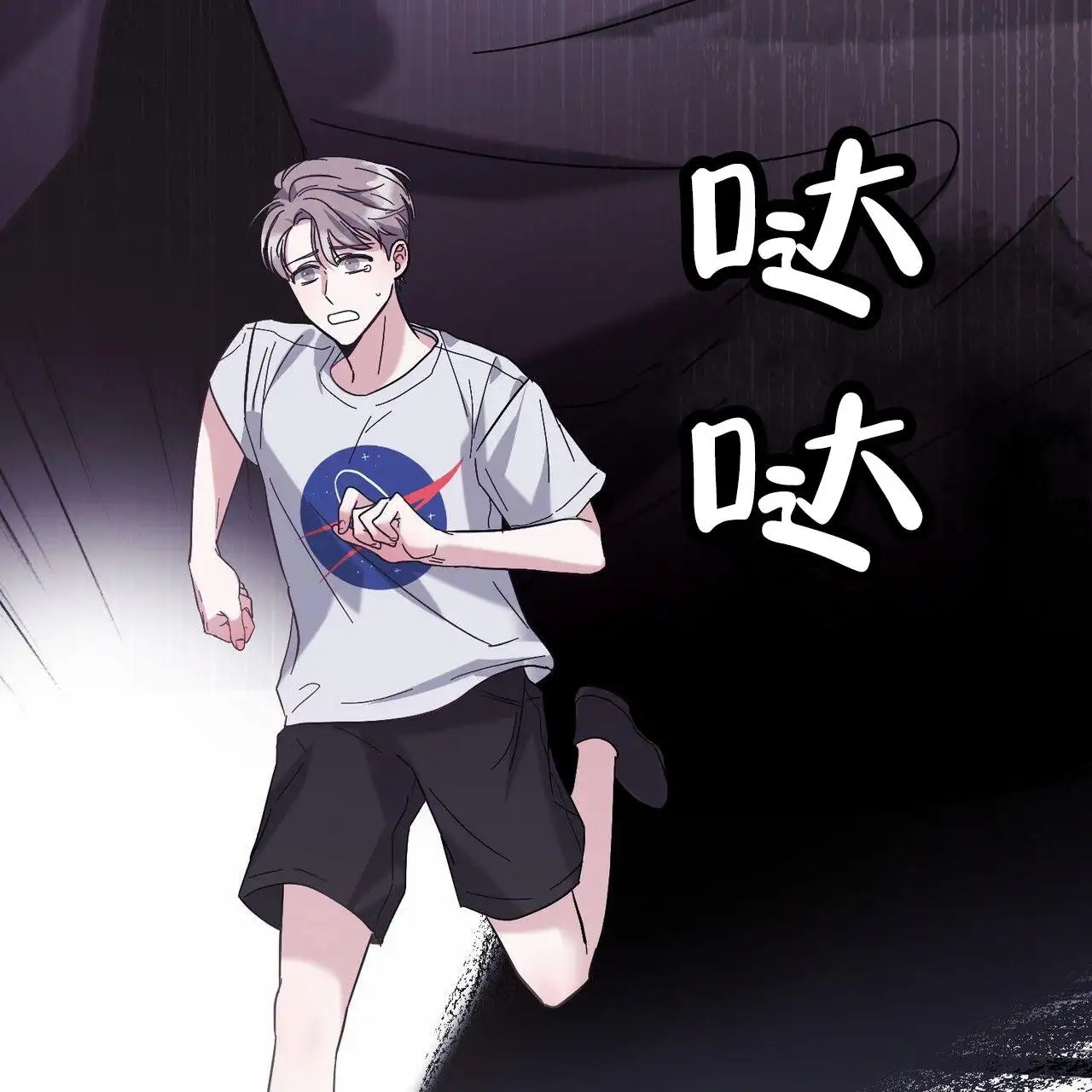 纯情黑帮 - 逃走 - 第74页