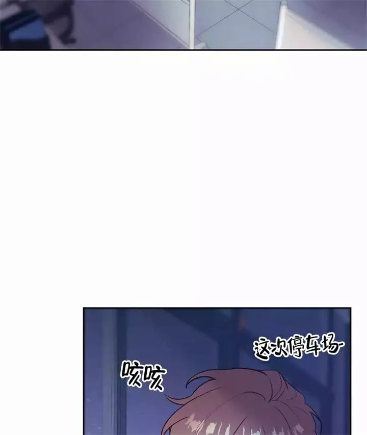 再见 - 第2话 - 第8页