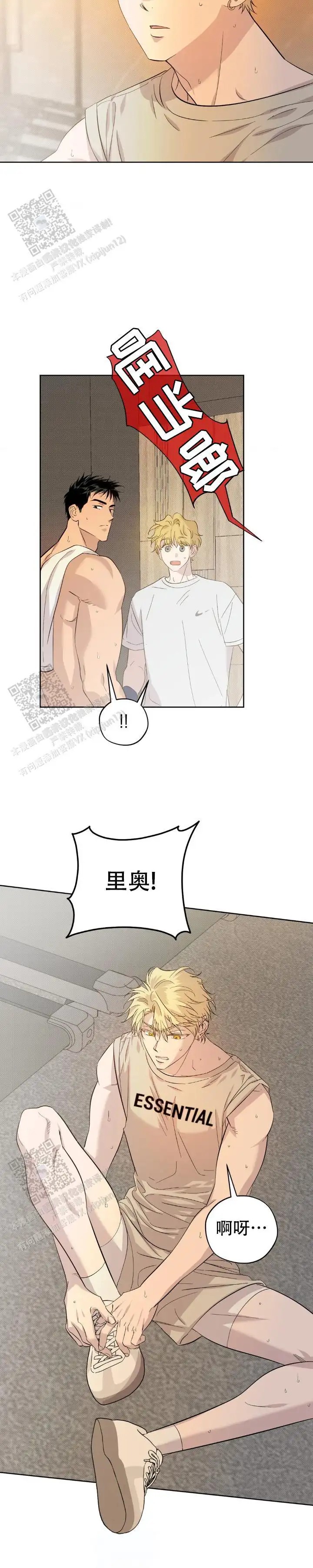 幸运赛道 - 聊一下 - 第18页