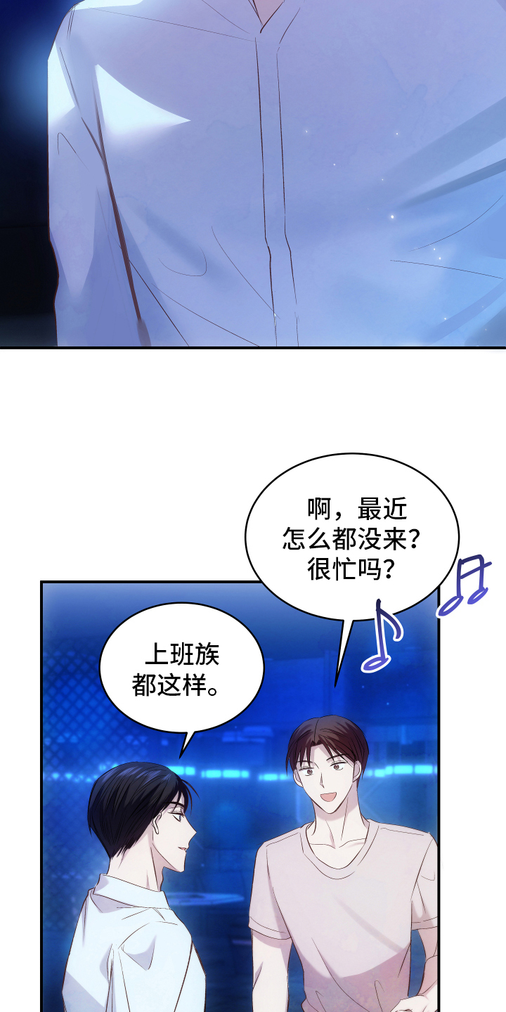 解药 - 优势 - 第8页