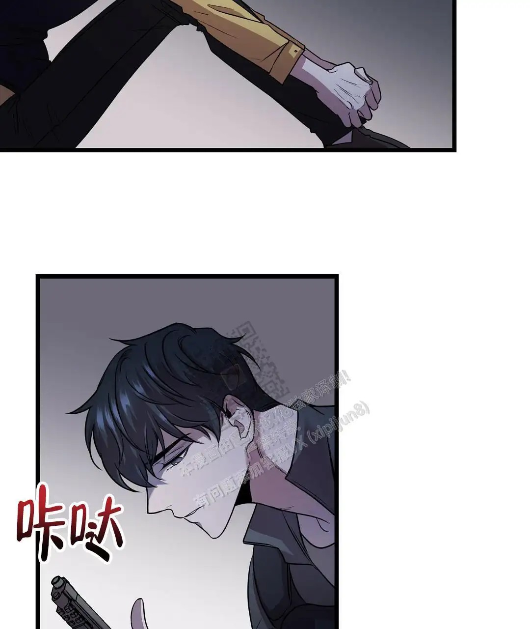 来自深渊 - 为什么偏偏是我 - 第13页