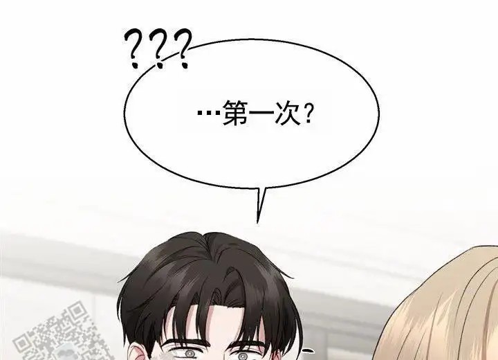 依从关系 - 现在开始 - 第14页