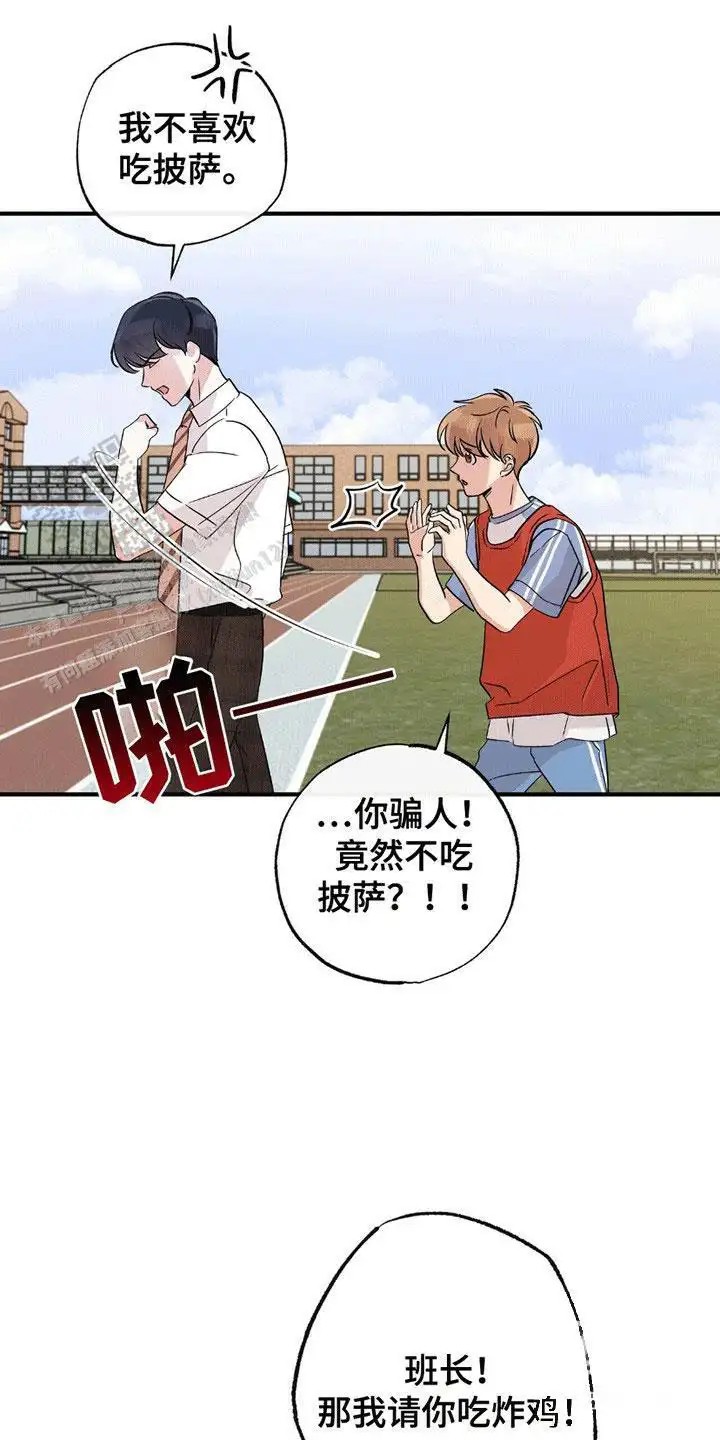 他的专属小狗 - 委屈 - 第6页