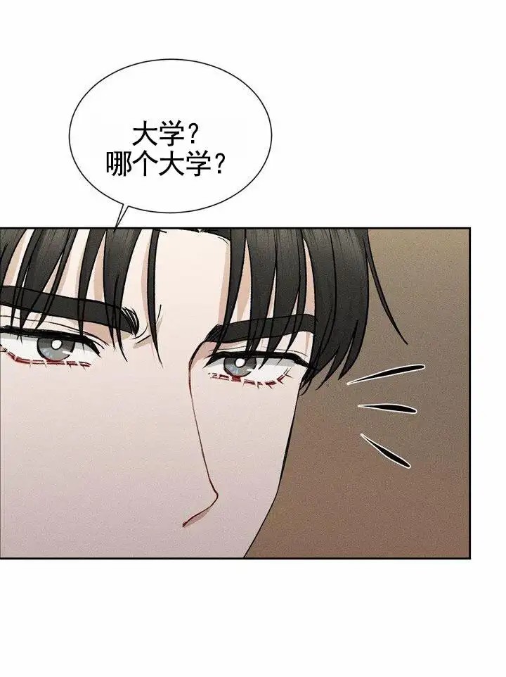 依从关系 - 我们谈谈 - 第38页