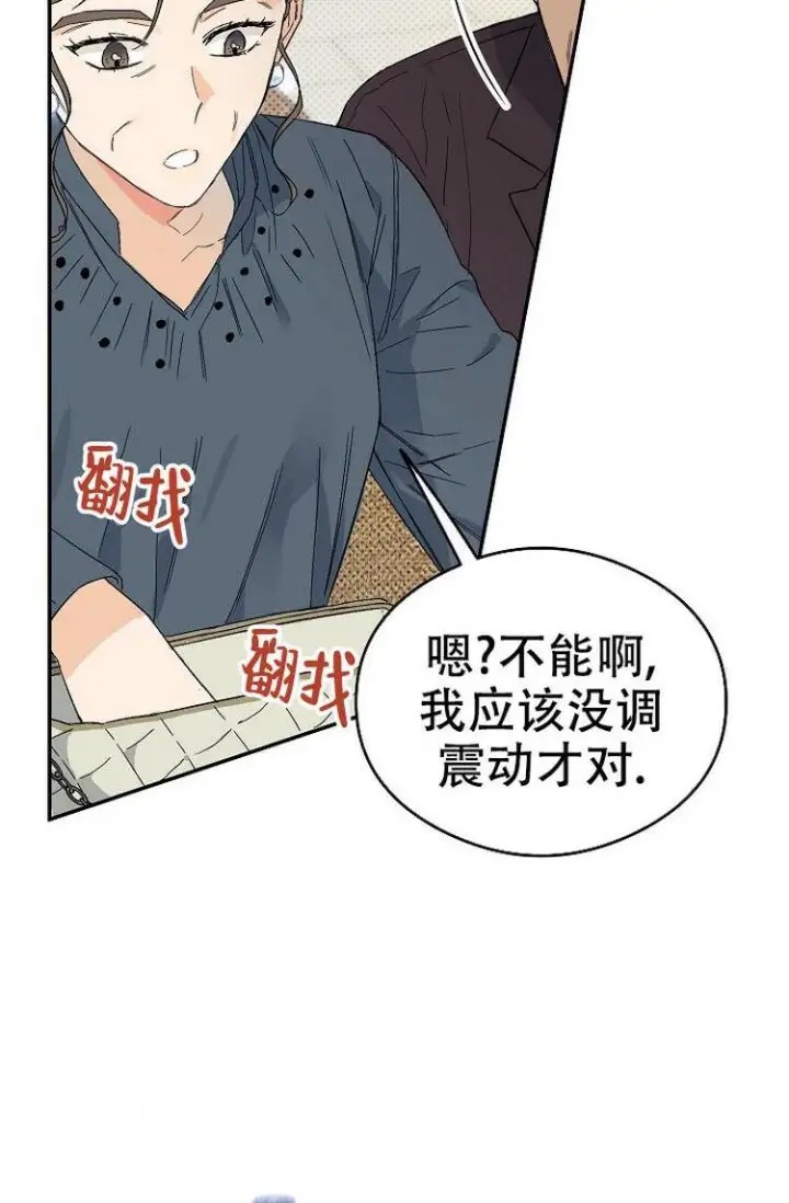 呼吸同一片空气 - 再次相见 - 第6页