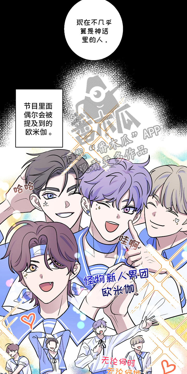 同族恋爱 - 坦诚 - 第15页