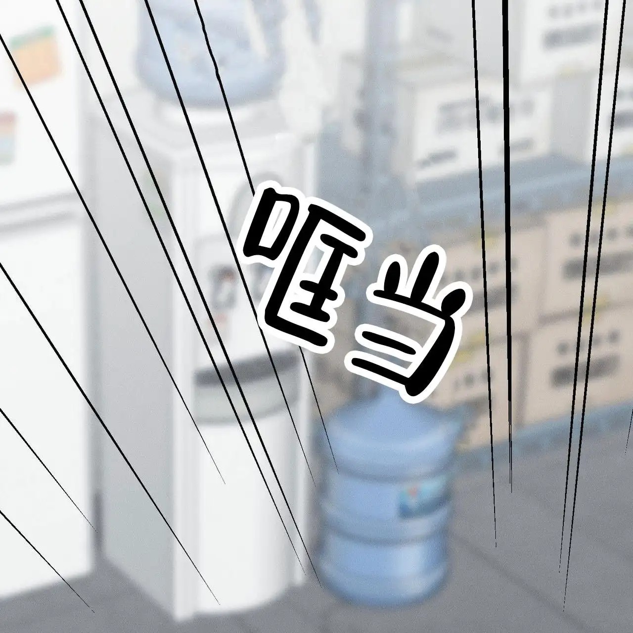衣服下的秘密 - 逃跑 - 第44页