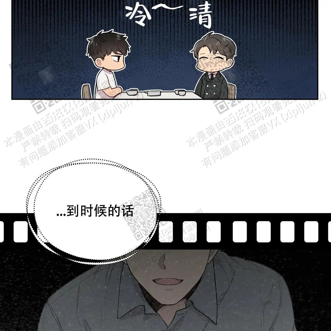 激情 - 跟我走吧 - 第27页