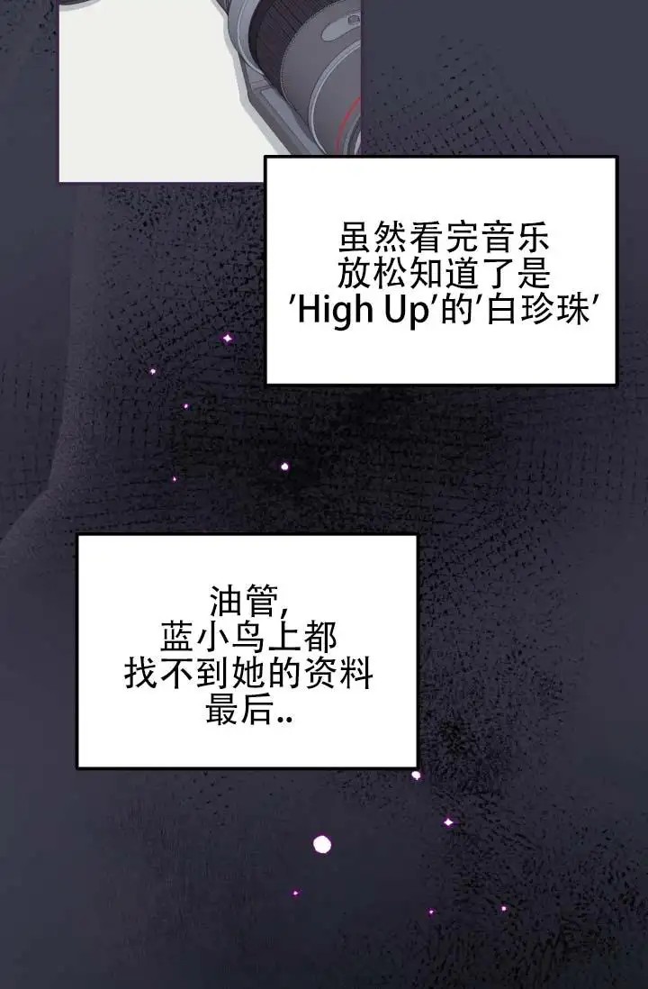 饭拍禁区 - 我想买 - 第33页