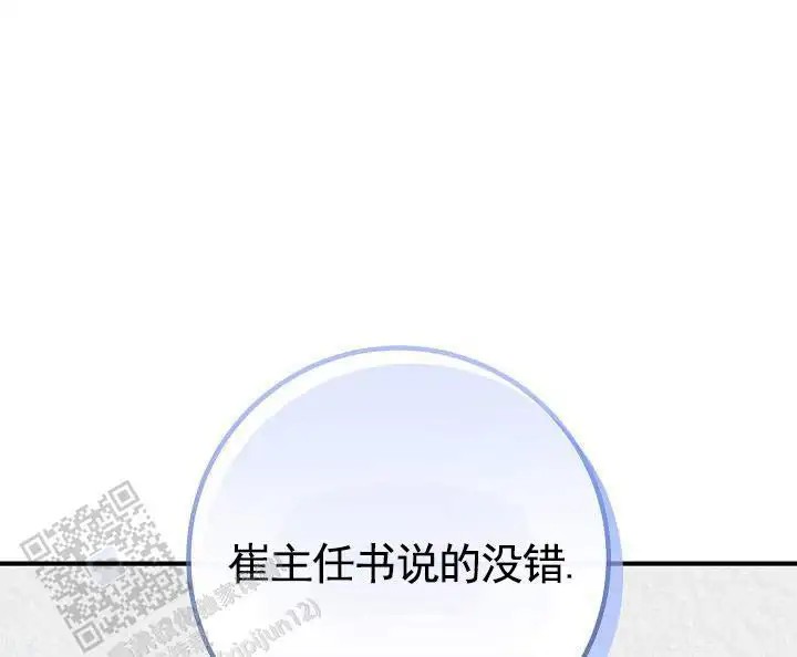 深夜密谈 - 开发日记4 - 第15页