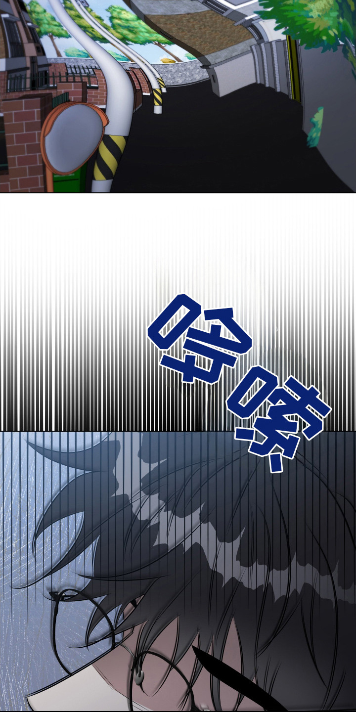 红蛇梦魇 - 晕倒 - 第19页