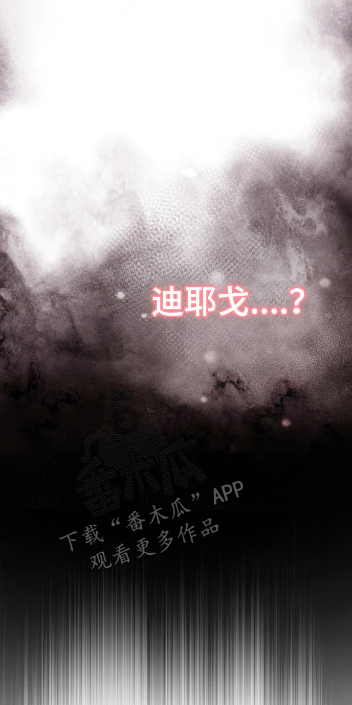 幽灯信标 - 介绍 - 第21页