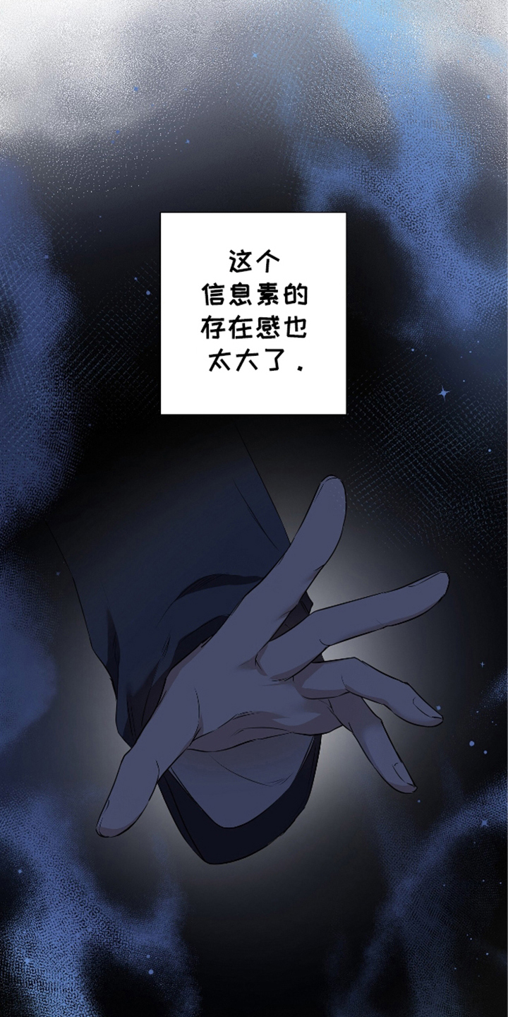 完全欧米伽 - 找出来 - 第14页