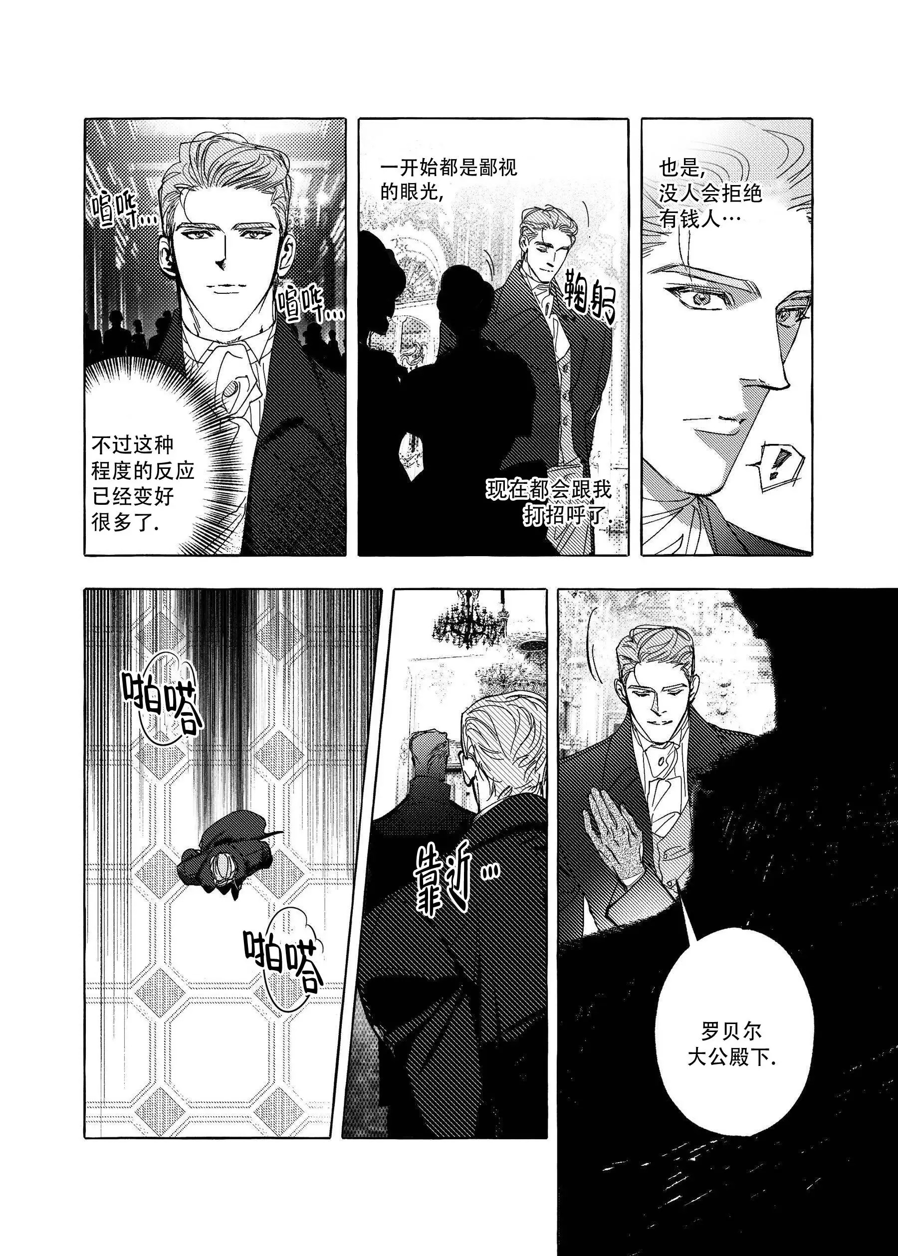 珍珠 -   - 第7页