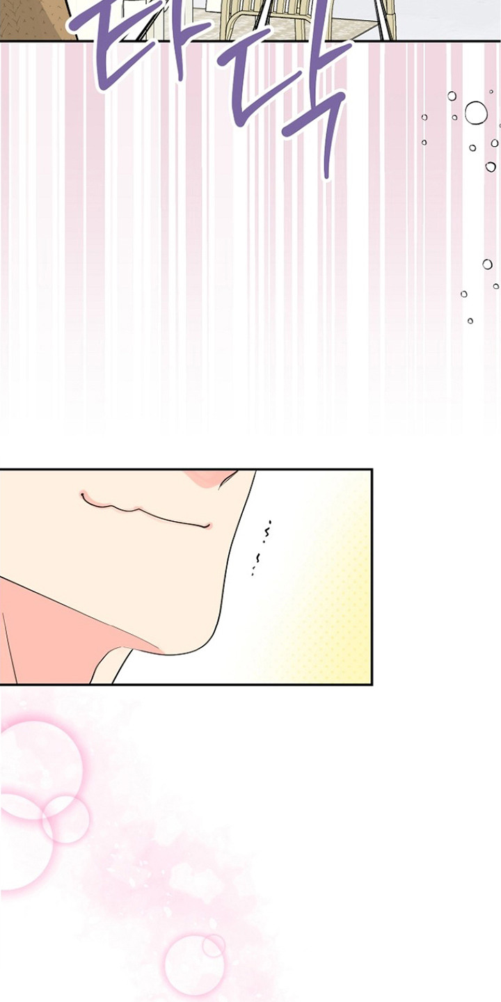 独家取材 - 很有趣 - 第23页