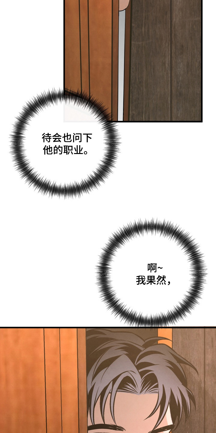 开发训狗 - 狗盆 - 第18页