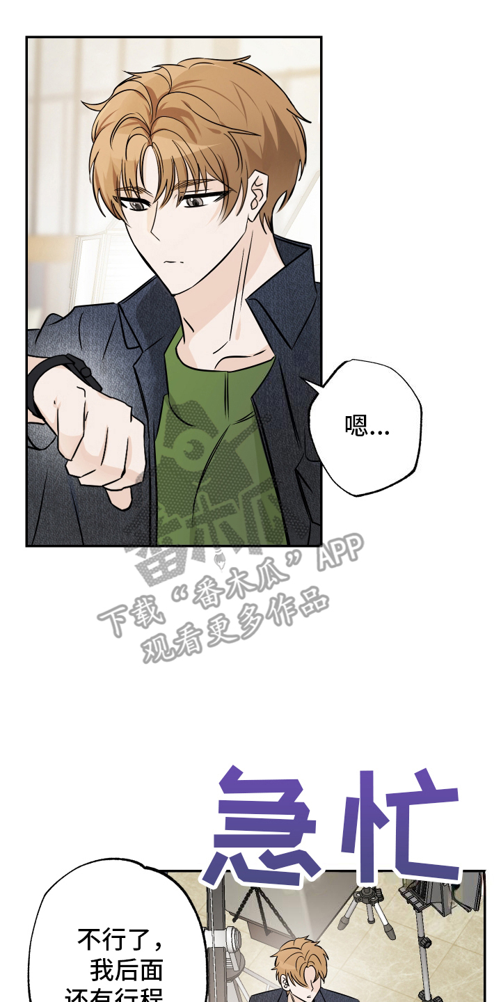 特别的阿尔法 - 坚信 - 第9页