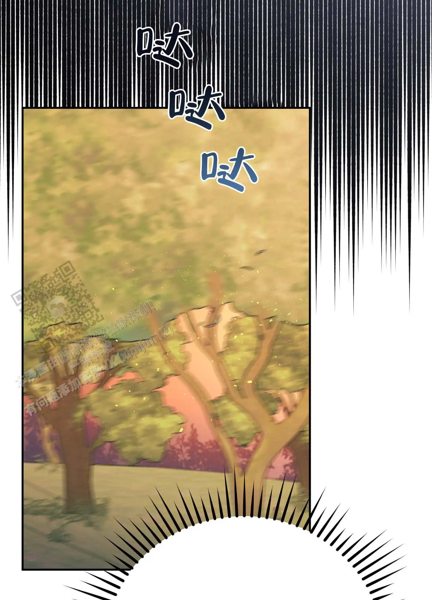 香烟与巧克力 - 实现愿望 - 第6页