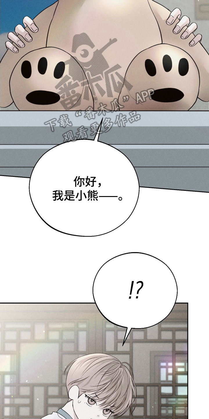 养大的男友 - 同情心 - 第18页